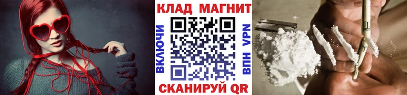 Где купить Тула Кокаин  Героин  Альфа ПВП  ГАШ  Мефедрон 