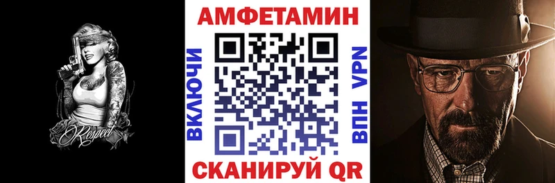 mega сайт даркнет телеграм Амфетамин Розовый Тула