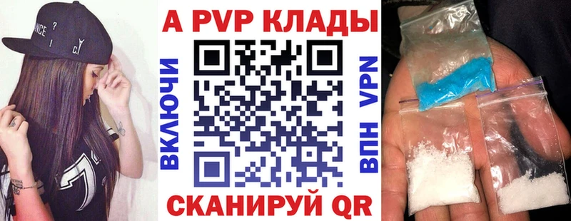 дарнет шоп Тула Альфа ПВП мука