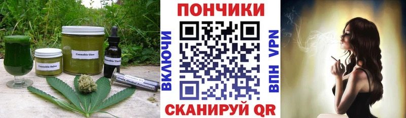omg ONION  как найти наркотики  Тула  Canna-Cookies конопля 