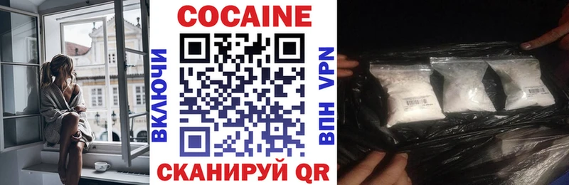 Cocaine Fish Scale  хочу наркоту  МЕГА ссылка  Тула 