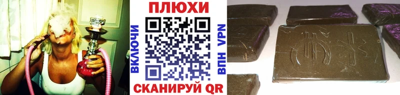Гашиш Изолятор Тула