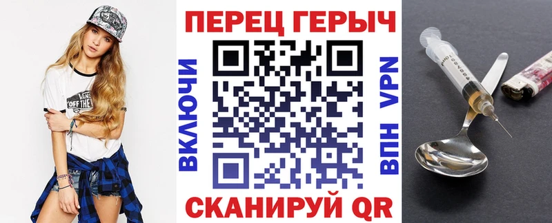 ГЕРОИН белый  Тула 