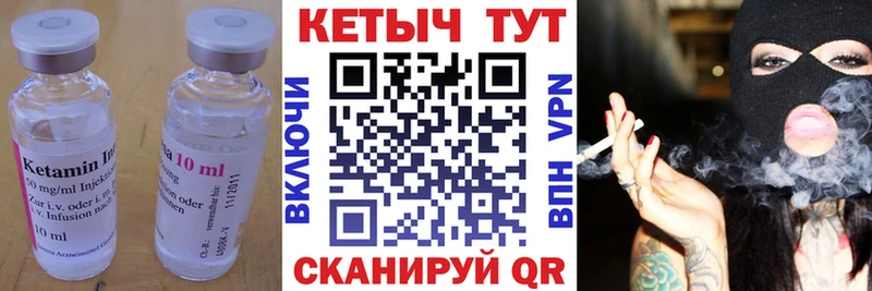 Кетамин ketamine  хочу   Тула 