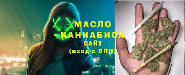 бутик Бронницы