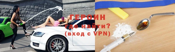трава Богданович