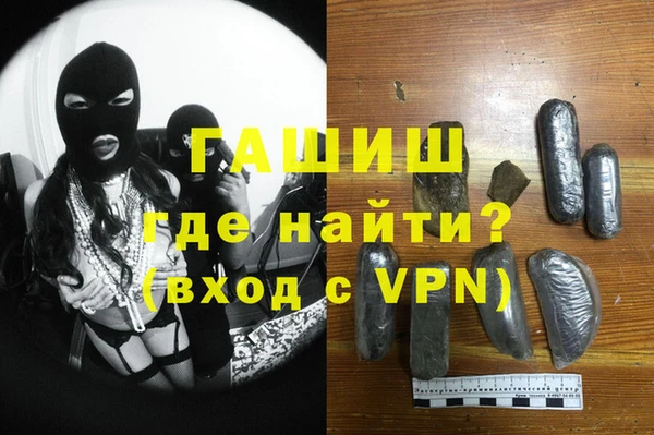 трава Богданович