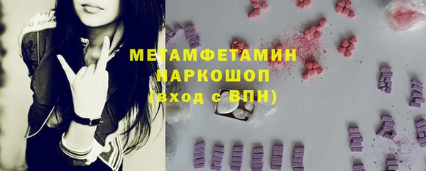 трава Богданович