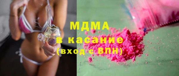 бутик Бронницы