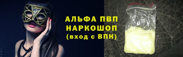 трава Сосновка