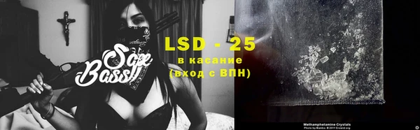 трава Богданович