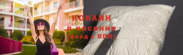трава Богданович