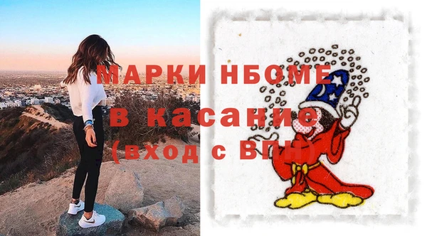 трава Богданович
