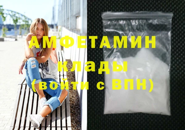 трава Богданович