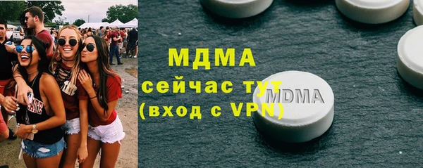 метадон Сосновоборск