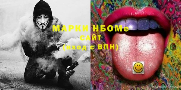 меф VHQ Бугульма