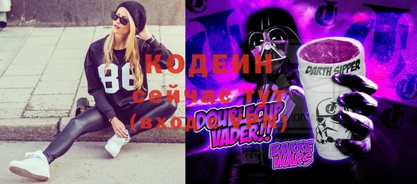 меф VHQ Бугульма