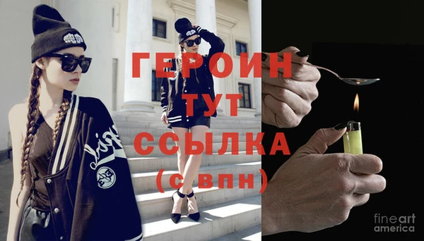 ешки Богородск