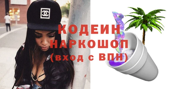 бутик Бронницы