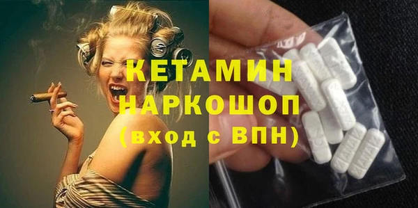 бутик Бронницы