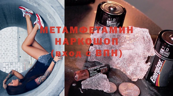 меф VHQ Бугульма