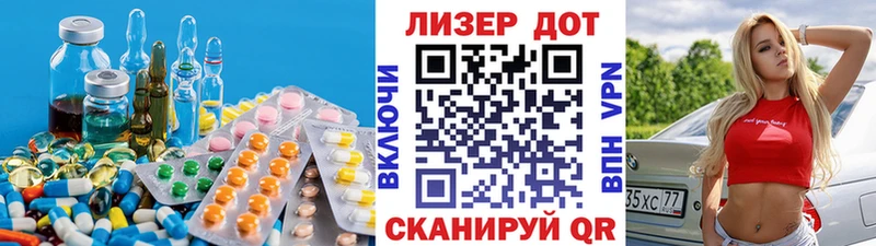 mega tor  Тула  ЛСД экстази кислота 