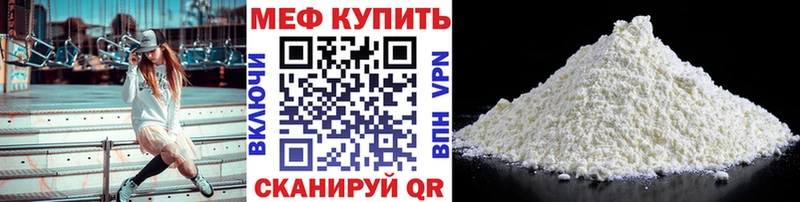 купить  цена  Тула  Мефедрон кристаллы 