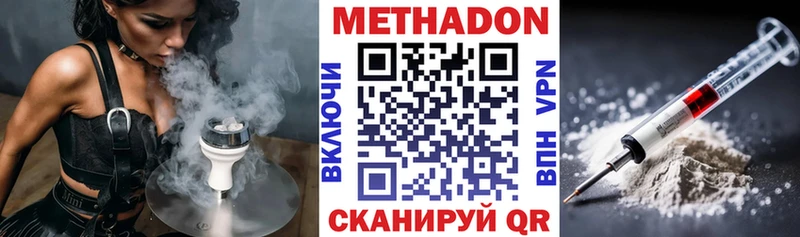 купить закладку  Тула  Метадон мёд 