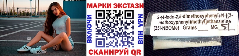 цены   Тула  Марки 25I-NBOMe 1,8мг 