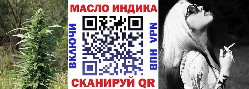 что такое   Тула  Дистиллят ТГК вейп с тгк 