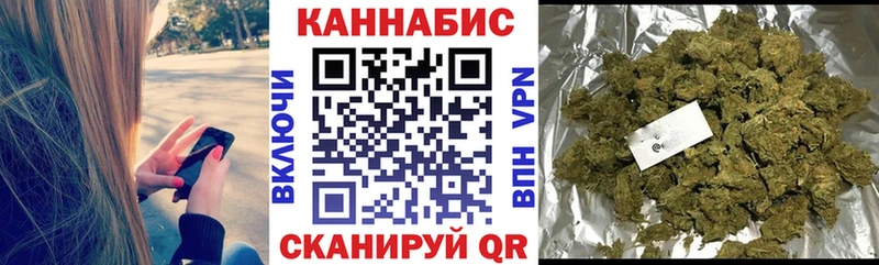 МАРИХУАНА марихуана Тула